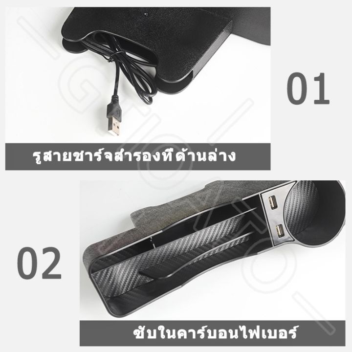 gtioato-ที่เก็บของข้างเบาะรถยนต์-กล่องเก็บของข้างเบาะรถยนต์-คาร์บอนไฟเบอร์-ที่วางแก้วน้ำข้างเบาะรถยนต์-เก็บของข้างเบาะ-ที่เก็บของข้างเบาะ-ที่วางของในรถยนต์-ที่เก็บของในรถ-แต่งรถภายในรถยนต์-สำหรับ-mg-z