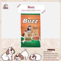 Buzz อาหารสุนัข ชนิดเม็ด สำหรับสุนัขโตทุกสายพันธุ์ รสเป็ด Balance Nutrition Duck Flavour 1.5kg (MNIKS)