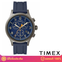 Timex TW2R60300 นาฬิกาข้อมือผู้ชาย สายซิลิโคน สีน้ำเงิน