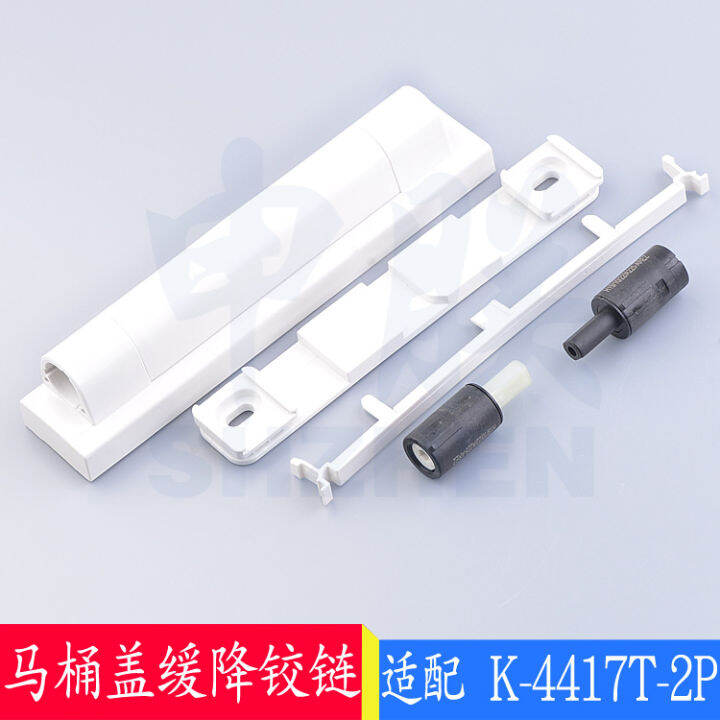 Kohler toilet cover 4417 fixed bracket hinge base screw floor damper