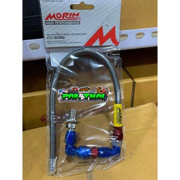 Explosive models Morin gear oil hose. Lazada PH