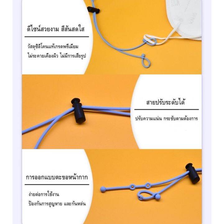 สายคล้องแมส-สายคล้องแว่น-mask-strap-สายคล้องแมส-mask-straps-สายคล้องหน้ากากอนามัย-anti-lost-hanging-mask-rope-สายคล้องแมสห้อยคอ-สายคล้องแมส-diy-ผู้ใหญ่-เด็ก-สายคล้องแมสไฮโซ-สายคล้องคอ-แฟชั่น-แบรนด์-สา