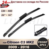 [Car Parts] ใบปัดน้ำฝนด้านหน้าสำหรับ Citroen C3 MK2 2009 2010 2011 2012 2013 2014 2015 2016กระจกหน้ากระจกหน้าต่างด้านหน้า26 Quot; 16 Quot;