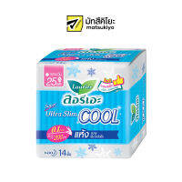 Laurier Super Ultra Slim Cool Sanitary Napkin Day 25cm. 14pcs.