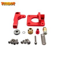 【CW】 YUNBOT Printer Parts MK8 Extruder Upgrade Aluminum Block bowden extruder 1.75mm Filament Reprap Extrusion for 7 8 10