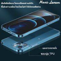 Mp เคสโทรศัพท์ Manis Lemon Diamond Case for iPhone 14 13 12 11 Pro Max Plus Hybr โปร่งใส เพชร กระจก เคส สำหรับ ไอโฟน ซองใส่โทรศัพท์ เคสสวยๆ ส่งฟรี