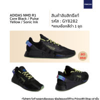 [ลิขสิทธิ์แท้-Authentic+ผ่อน 0%] adidas R1 V2 รหัส GY8282 แถมเชือกสีดำ 1 ชุด สี Core Black / Pulse Yellow / Sonic Ink