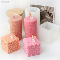 ™ Relief Love Column Silicone Candle Mold Letter Square Soap Resin Gypsum Mould Chocolate Mold Valentines Day Dinner Decor Gifts