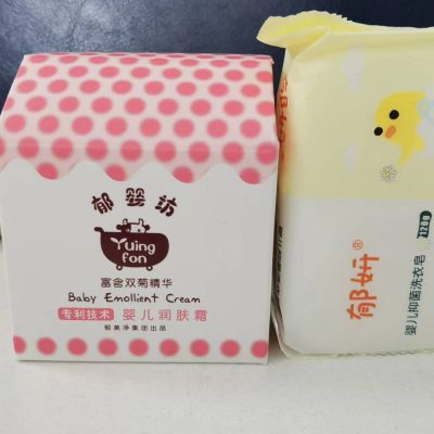 Yumeijing childrens cream Yuyingfang baby moisturizing cream 35g newborn cream mild moisturizing moisturizing baby cream