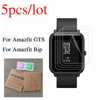 Screen Protector For Xiaomi Amazfit Bip GTS 2 mini 3 2e GTR 2e 3 Pro Smart Watch Film For Amazfit Bip Screen Protector not glass