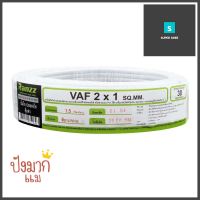 สายไฟ VAF RANZZ 2x1 ตร.มม. 30 ม. สีขาวELECTRIC WIRE VAF RANZZ 2X1SQ.MM 30M WHITE **มีบริการชำระเงินปลายทาง**