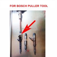 Common Rail Injector Puller Tool For BOSCH 110 120 Removal