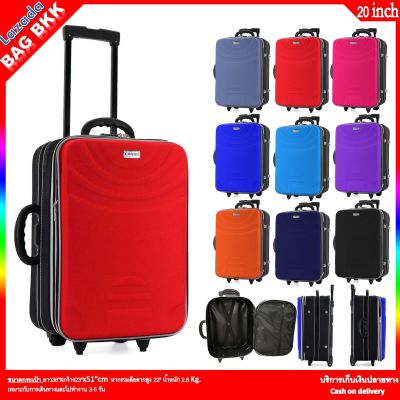 BAG BKK Luggage Wheal กระเป๋าเดินทางล้อลาก 20 นิ้ว แบบซิปขยายข้าง มี 2 ล้อด้านหลัง Code F2121-20