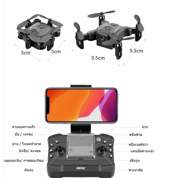 pro-โปรแน่น-4k-mini-พับ-uav-wifi-รีโมทคอนลเครื่องบินการถ่ายภาพทางอากาศ-ความสูงคงที่เครื่องบินสี่แกน-hd-กล้องมินิโดรน-รีโมท-ไม้-กระดก-จู-น-รีโมท-รั้ว-รีโมท-รีโมท-บ้าน-จู-น-รีโมท