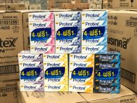 (แพ็ค 4+1) Protex สบู่ก้อน โพรเทคส์ 65 กรัม (รวม 5 ก้อน) สบู่โพรเทค