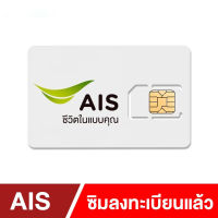 วิทยุสื่อสาร SPENDER  รุ่น TC-1H รับส่งได้ไกลทั่วประเทศผ่านระบบเครือข่าย Network  ยกเว้นใบอนุญาตพกพา ถูกกฎหมาย