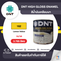 DNT High Gloss สีเคลือบเงา #162 ขนาด 3.785 ลิตร | Thaipipat - ไทพิพัฒน์