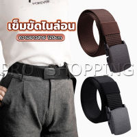 Pro เข็มขัดหัวพลาสติก ความยาว 120 cm สายไนล่อน ไม่ต้องเจาะรู เเข็มขัดแฟชั่น belt