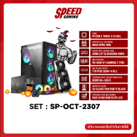 [ผ่อน0% 10เดือน] COMSET SP-OCT-2307 | By Speed Gaming