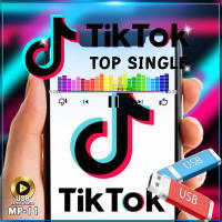 เพลงฮิต Tiktok 100 เพลง MP-11 เลื่อนดูรายชื่อเพลงได้ในรูป MP3=USB/ลิ้งค์ดาวน์โหลด #USB #เแฟลชไดร์ฟ #mp3 #ลิ้งค์ดาวน์โหลด