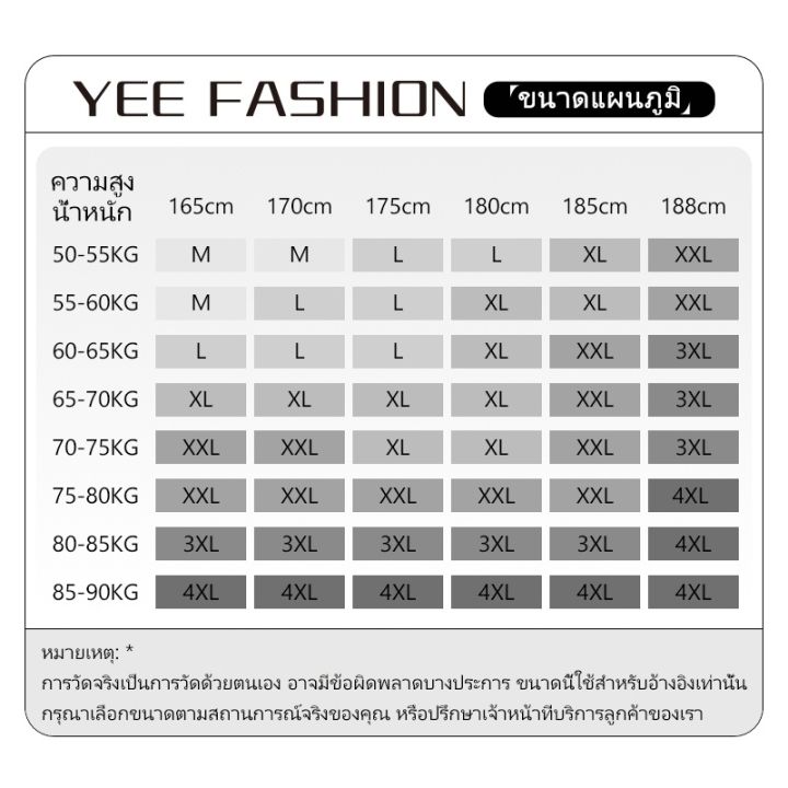 yee-fashion-เสื้อกันหนาวผู้ชาย-เสื้อเชิ้ตแขนยาว-เสื้อเชิ้ตผู้ชายแขนยาว-เย็น-เสื้อแขนยาว-เสื้อแขนยาวมีฮู้ด-22102507