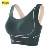 Donglin Sports Bra Buckle Wireless Padded Comfy Gym ชุดชั้นในโยคะ Breathable Workout Fitness Top Low Intensity Women