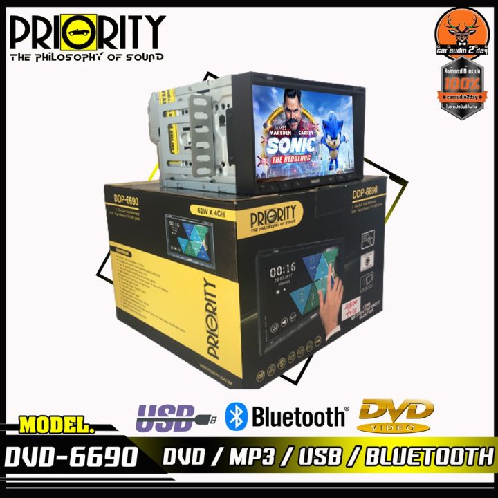 วิทยุ-dvd-priority-dvd-6690-เครื่องเสียงรถยนต์-จอ-2din-มีบลูทูธ-วิทยุติดรถยนต์-ต่อกล้องถอยได้หน้าจอ-6-95นิ้ว-จอติดรถยนต์