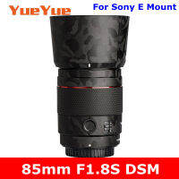 สำหรับ Yongnuo 85มิลลิเมตร F1.8S DSM (สำหรับ E เมา) ป้องกันรอยขีดข่วนกล้องเลนส์สติ๊กเกอร์เสื้อห่อฟิล์มป้องกันร่างกายป้องกันผิว