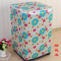 Washing machine cover sunscreen waterproof and dustproof washing machine cover washing machine Washer Dryer Parts  Accessories