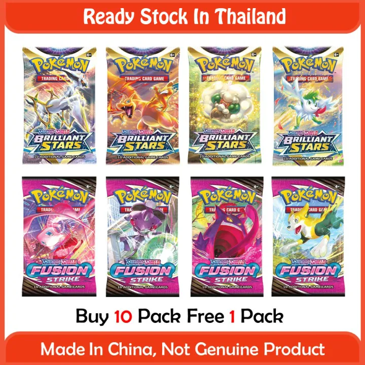 Pokemon Card คอลเลกชั่นการ์ดสะสมโปเกมอน 10 Pack Lazada.co.th