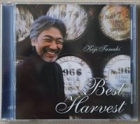 Koji Tamaki - Best Harvest 17 CDs