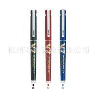 Japan PILOT baccarat juiceBXC-V5/V7 needle tube pen replaceable core black 0.5 speed-drying gel pen