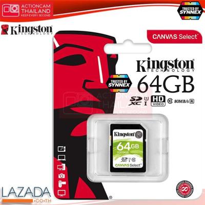 Kingston ประเภท SD Card รุ่น Canvas Select ความจุ 64GB  Class 10 80r/10w MB/s (SDS/64GB) ประกัน Synnex ตลอดอายุการใช้งาน