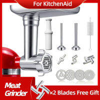 Kitchen Aid Meat Grinder สิ่งที่แนบมาเครื่องบดเนื้อโลหะสำหรับ Kitchenaid Stand Mixer