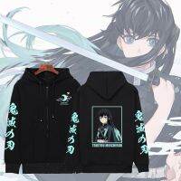 เสื้อโค้ทสวมหัวมีซิปลายการ์ตูนญี่ปุ่นฆ่าปิศาจฆ่า Unisex แฟชั่นแบบมีฮู้ดสำหรับแจ็คเก็ตซิปลายการ์ตูน Tokito Muichiro