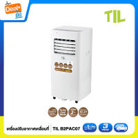 TIL แอร์เคลื่อนที่ Portable Air Conditioner ขนาด 7000 BTU รุ่น TIL-B2PAC07 (รับประกัน 3 ปี)