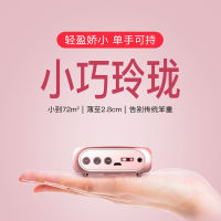 【cw】 Nuo Bi Xing Little Bee Loudspeaker Teacher Promotion Guide Teaching Waist Hanging Lecture Selling Ilaba Player 【hot】