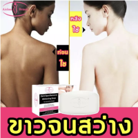 ?ล้างตรงทไหนขาวตรงไหน?AICHUN สบู่สูตรเฉพาะ ล้างผิวด้วยอมชมพู ไวท์เทนนิ่งทั้งตัว เมลานินเจือจาง ปรับสีผิวให้กลับตามสาวๆ（สบู่ผิวขาว สบู่ขัดผิวขาว สบู่ก้อน สบู่ขาว สบู่หน้าขาวใส สบู่สูตรลับ สบู่กลูเร่งขาว สบู่ เร่งผิวขาว สบูาผิวขาว）