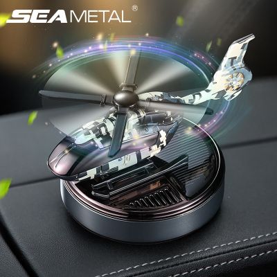 【DT】  hotSEAMETAL Solar Car Air Freshener Automatic Rotation Dashboard Fragrance Camouflage Helicopter Essential Oil Diffuser Ornaments