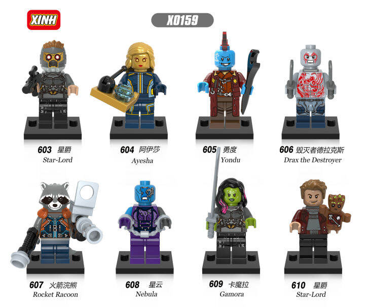 ผู้พิทักษ์หุ่นฟิกเกอร์กาแลคซีของเล่นบล็อกตัวต่อสำหรับเลโก้-star-lord-gamora-แร็คคูนจรวด-adam-warlock