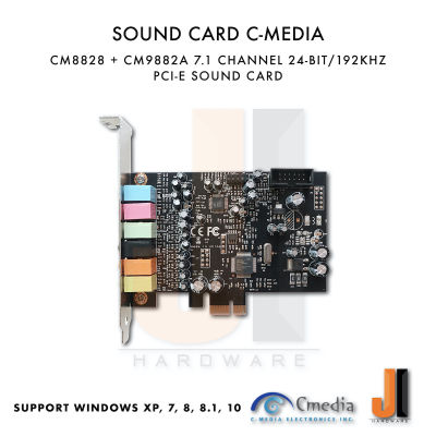 Sound Card C-MEDIA CM8828+CM9882A 7.1 Channel  (PCI-EX1)