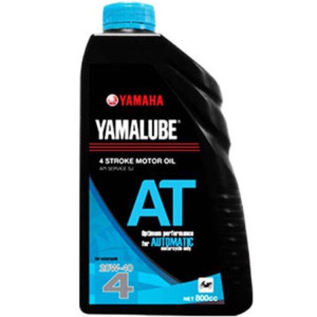 YAMALUBE AUTOMATIC BLUE MOTOR OIL 800ML | Lazada PH