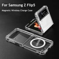 หรูหราระดับไฮเอนด์สำหรับ Samsung Galaxy Z Z Flip 5เคสไร้สายแม่เหล็กที่ครอบเครื่องชาร์จสำหรับ Samsung Galaxy Z Flip 4 3 Flip4เคสโปร่งใส Funda