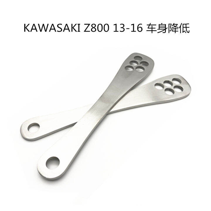 Applicable to KAWASAKI Z800 1316 years modified body lowering kit
