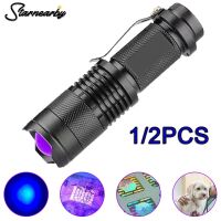 1/2PCS 395nm LED UV Flashlight Ultraviolet Torch 3 Modes Waterproof Portable Handheld UV Flashlight Pet Urine Stains Detector Rechargeable Flashlights