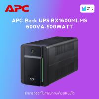 APC Back UPS BX1600MI-MS (1600VA/900WATT) (BX1600MI-MS)