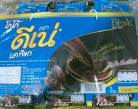 โกโก้ ดีเน่ เดท็อค COCOA DENE DETOK   เครื่องดื่มโกโก้ปรุงสำเร็จชนิดผง ผสมไฟเบอร์และสารสกัดจากส้มแขก ขนาด 30 ซอง