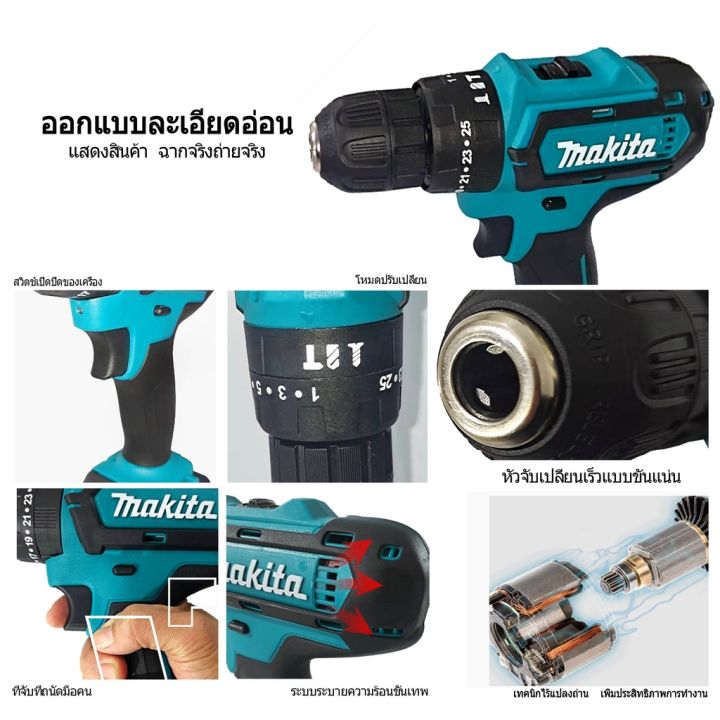 พร้อมส่งในไทย-มีรับประกัน-makita-สว่านไร้สาย-68v-3ระบบ-แบต2ก้อน-สว่านไฟฟ้ากระแทก-cordless-battery-electric-drill