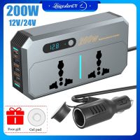 ตัวแปลงพลังงานเครื่องแปลงกระแสไฟรถยนต์ LST 200W DC 12V/24V ไปยัง AC 220V สำหรับรถยนต์ที่มี TYPE-C PD 30W พอร์ต USB คู่และอะแดปเตอร์ที่ชาร์จแบตในรถพอร์ตชาร์จเร็วของ QC3.0