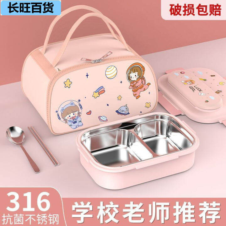 316 lunch box, insulated lunch box, primary school students, stainless